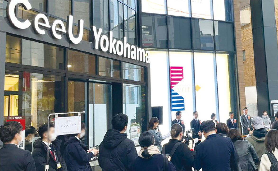 イオンモール株式会社　CeeU Yokohama Yokohama VEIL まちびらきセレモニー