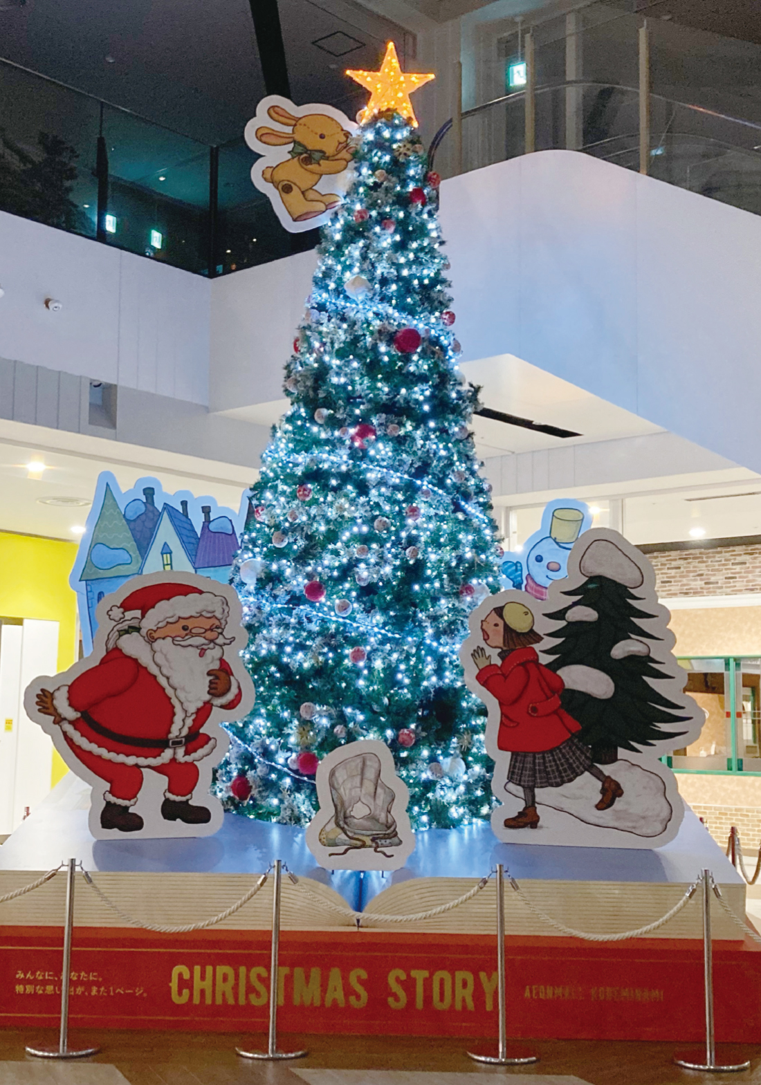 イオンモール神戸南 クリスマスツリー 1