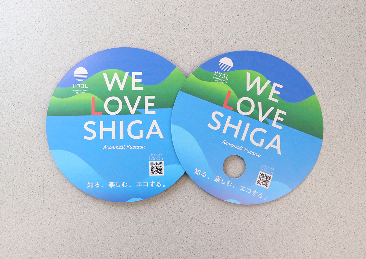 イオンモール草津 ビワコレ WE LOVE SHIGA 2