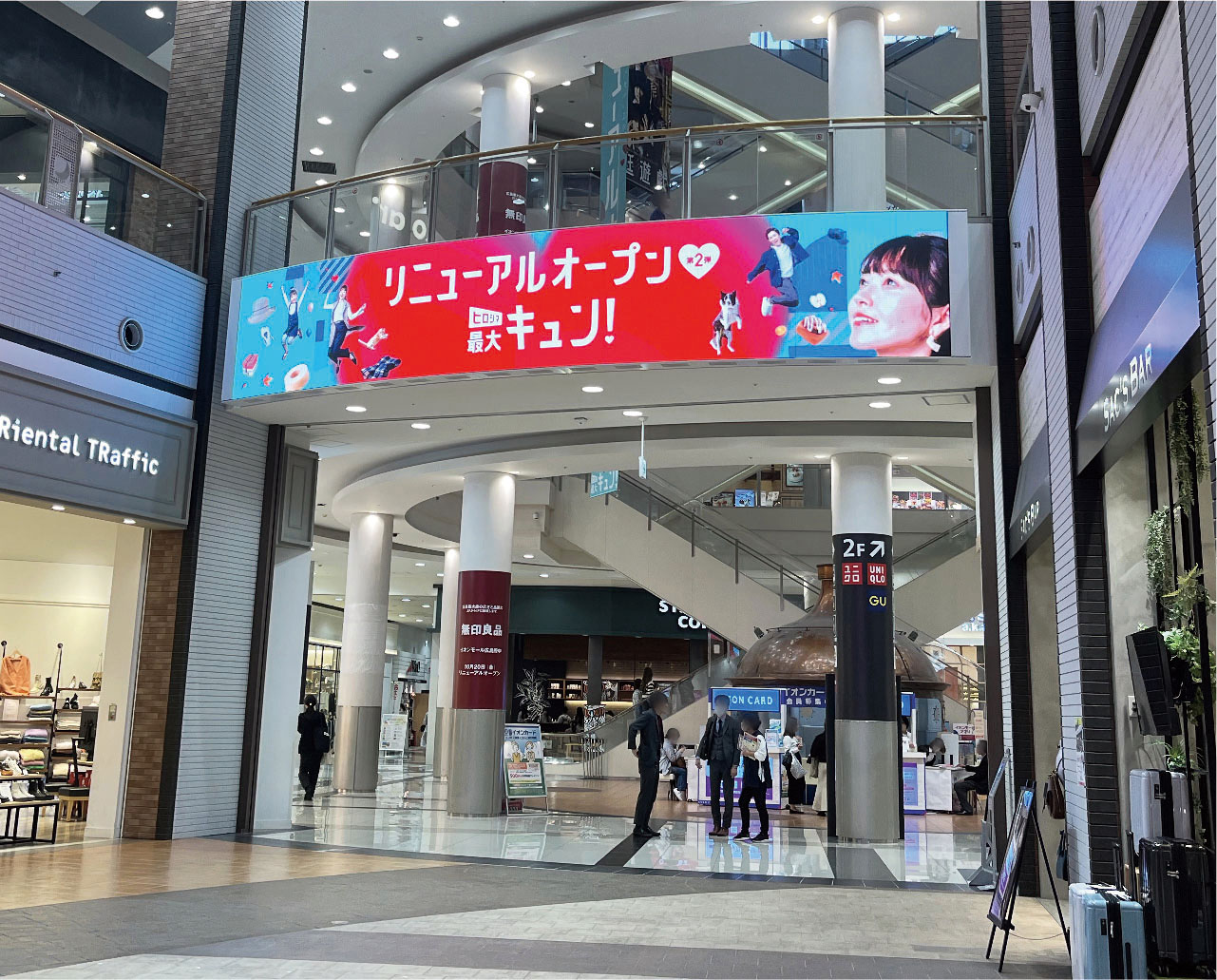 イオンモール広島府中 リニューアル ビジュアル展開 9