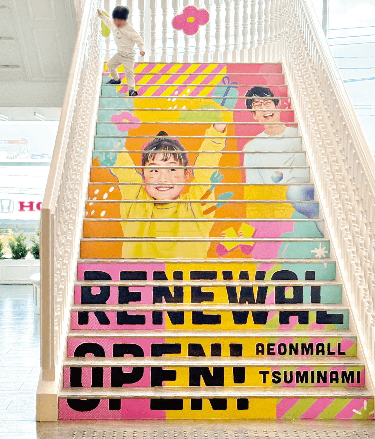 イオンモール津南リニューアルプロモーション7